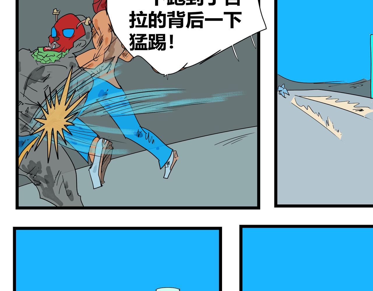 136话 连战高手！-第136话