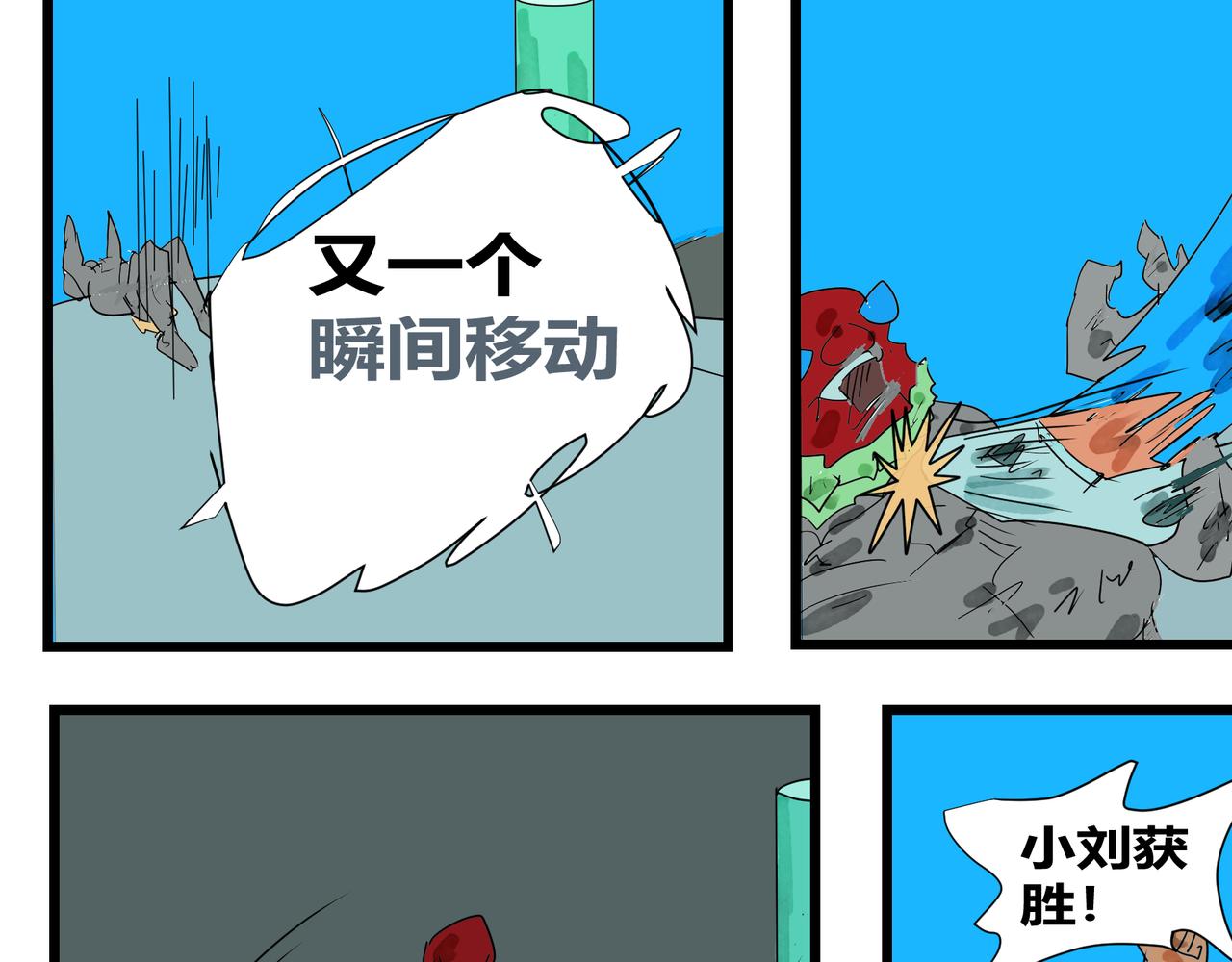 136话 连战高手！-第136话
