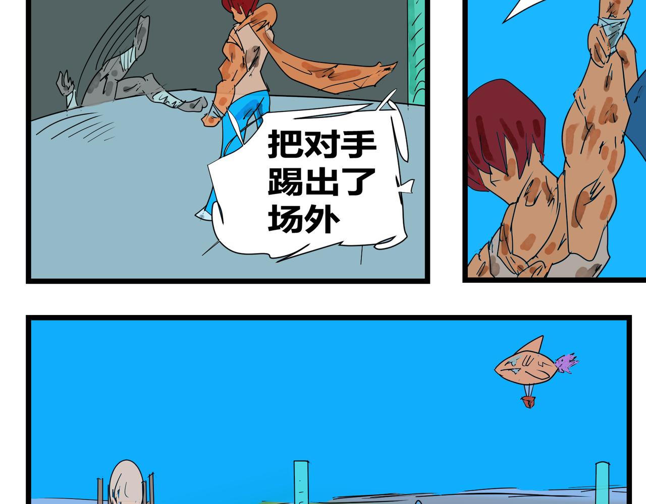 136话 连战高手！-第136话