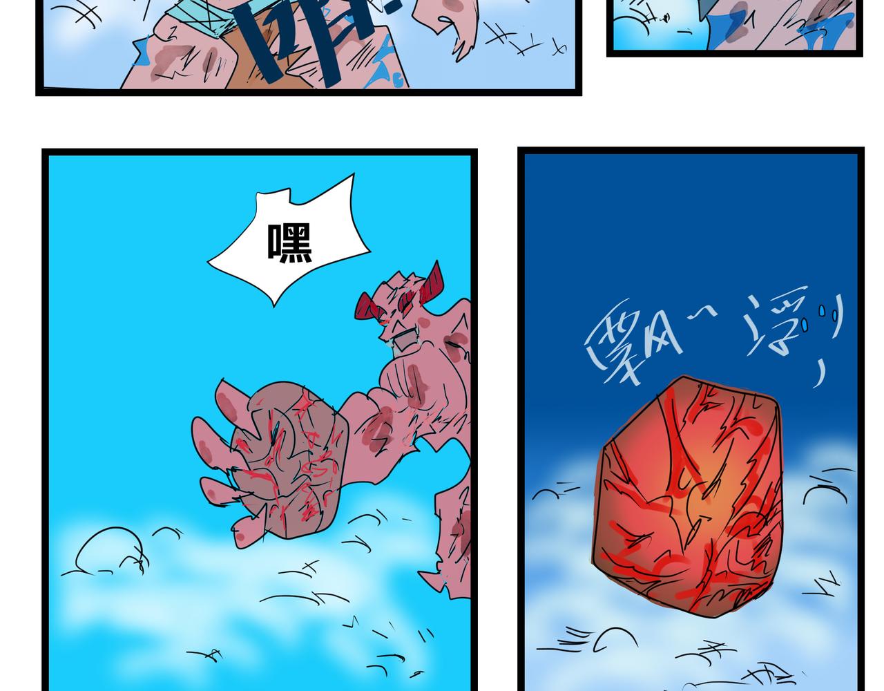 138话 空-第138话