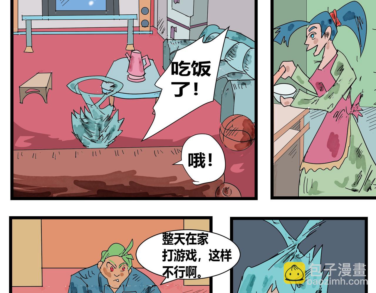 138话 空-第138话
