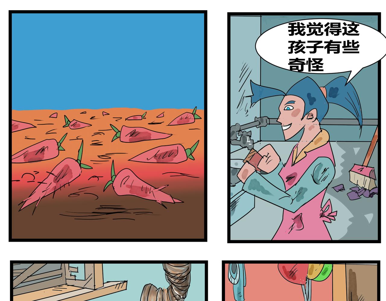 138话 空-第138话