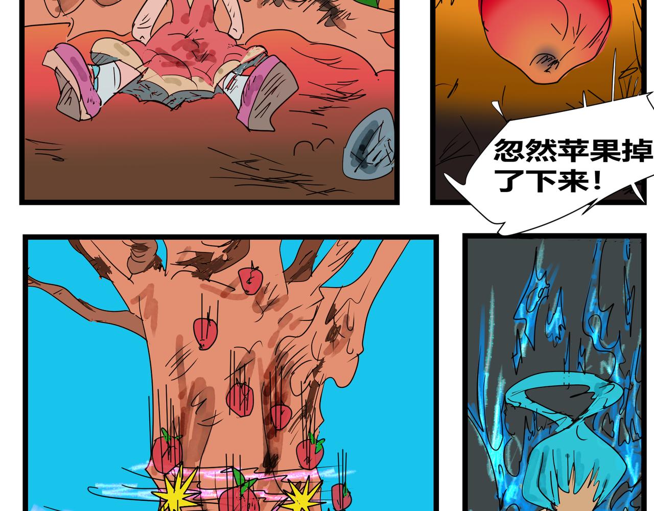 138话 空-第138话