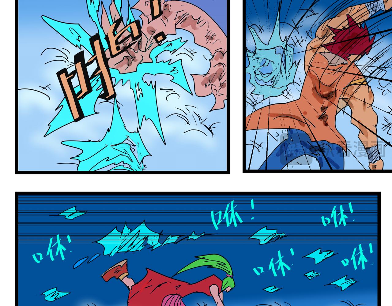 138话 空-第138话