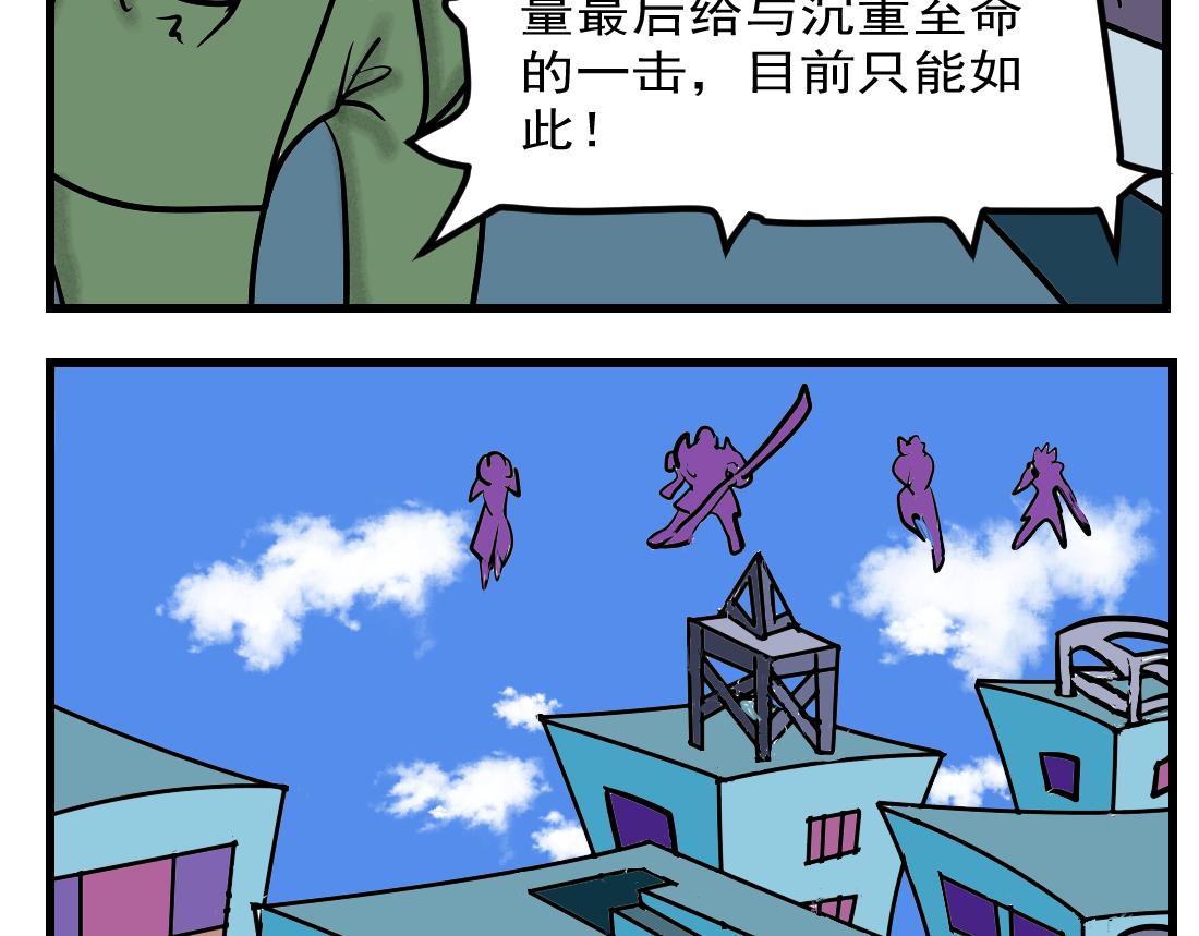 第14话 魔都-第14话