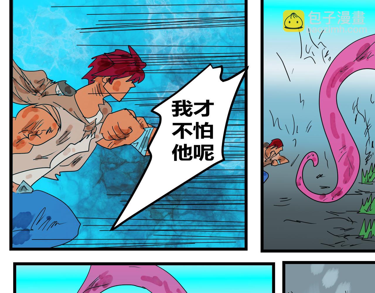 140话 舌头大战-第140话