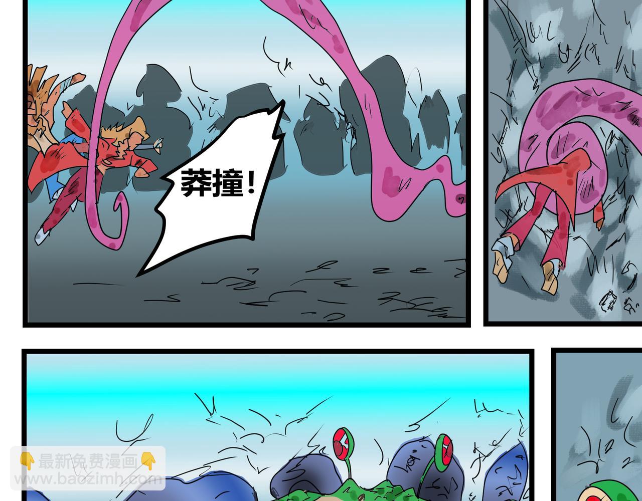 140话 舌头大战-第140话