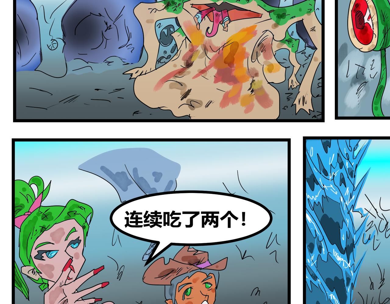 140话 舌头大战-第140话