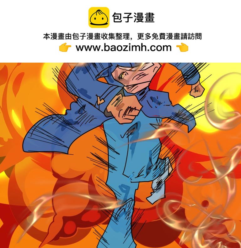 140话 舌头大战-第140话