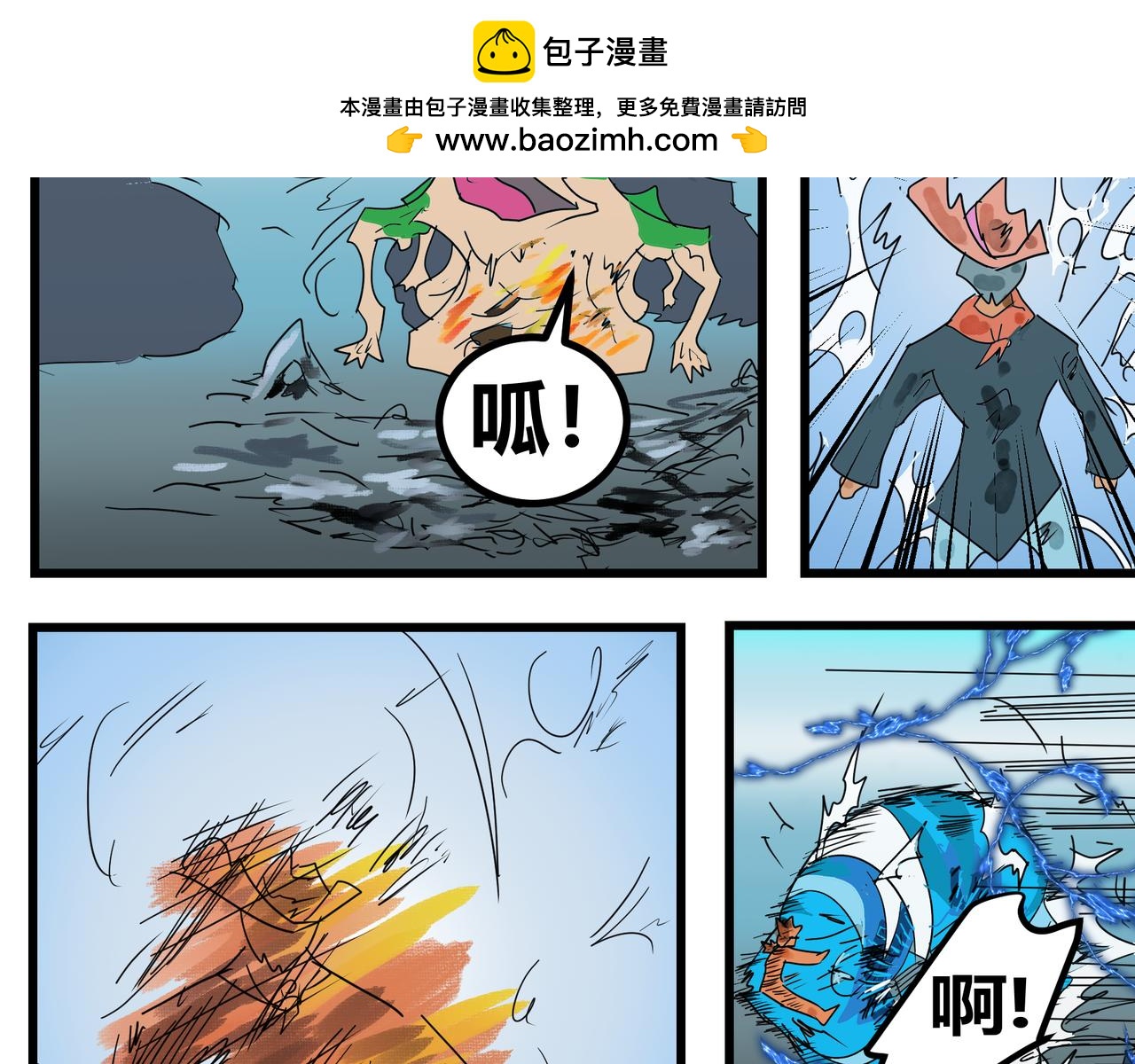 140话 舌头大战-第140话