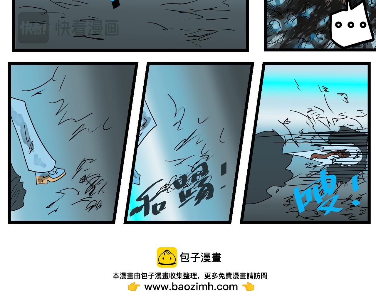 140话 舌头大战-第140话