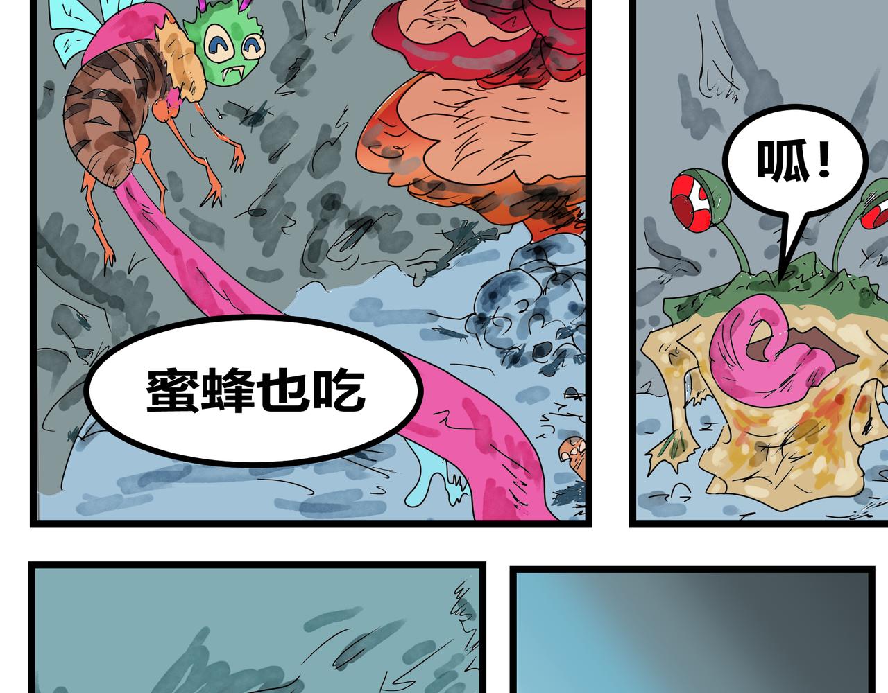 140话 舌头大战-第140话