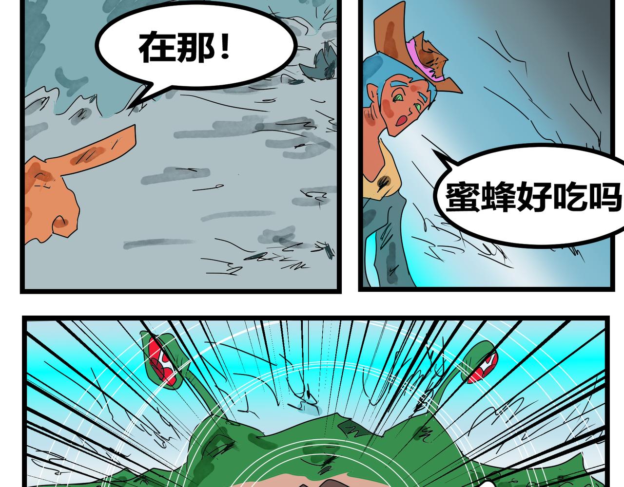140话 舌头大战-第140话