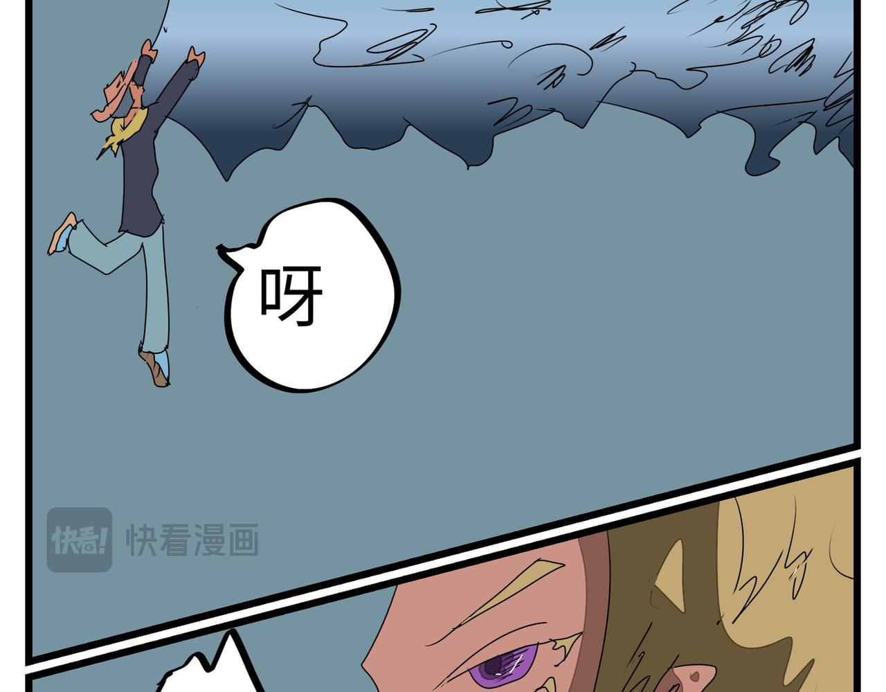 144话 人往高处爬-第144话