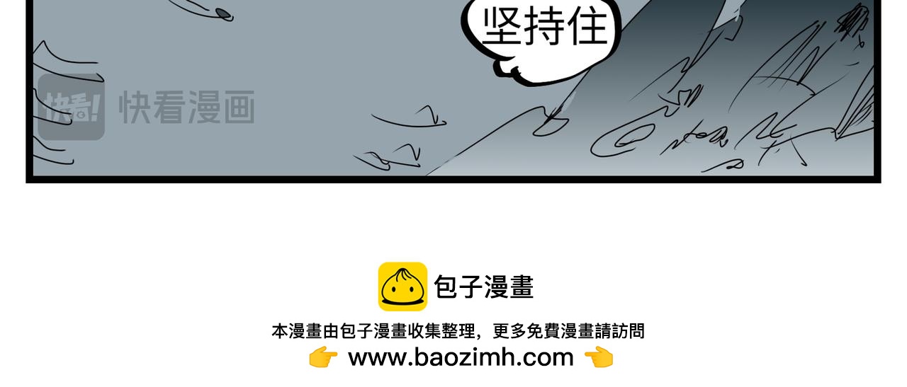 144话 人往高处爬-第144话