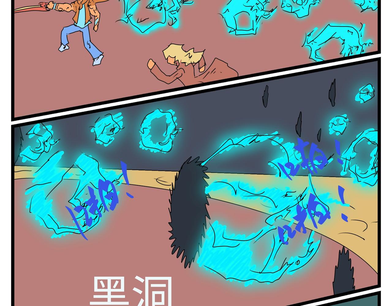 146-第146话