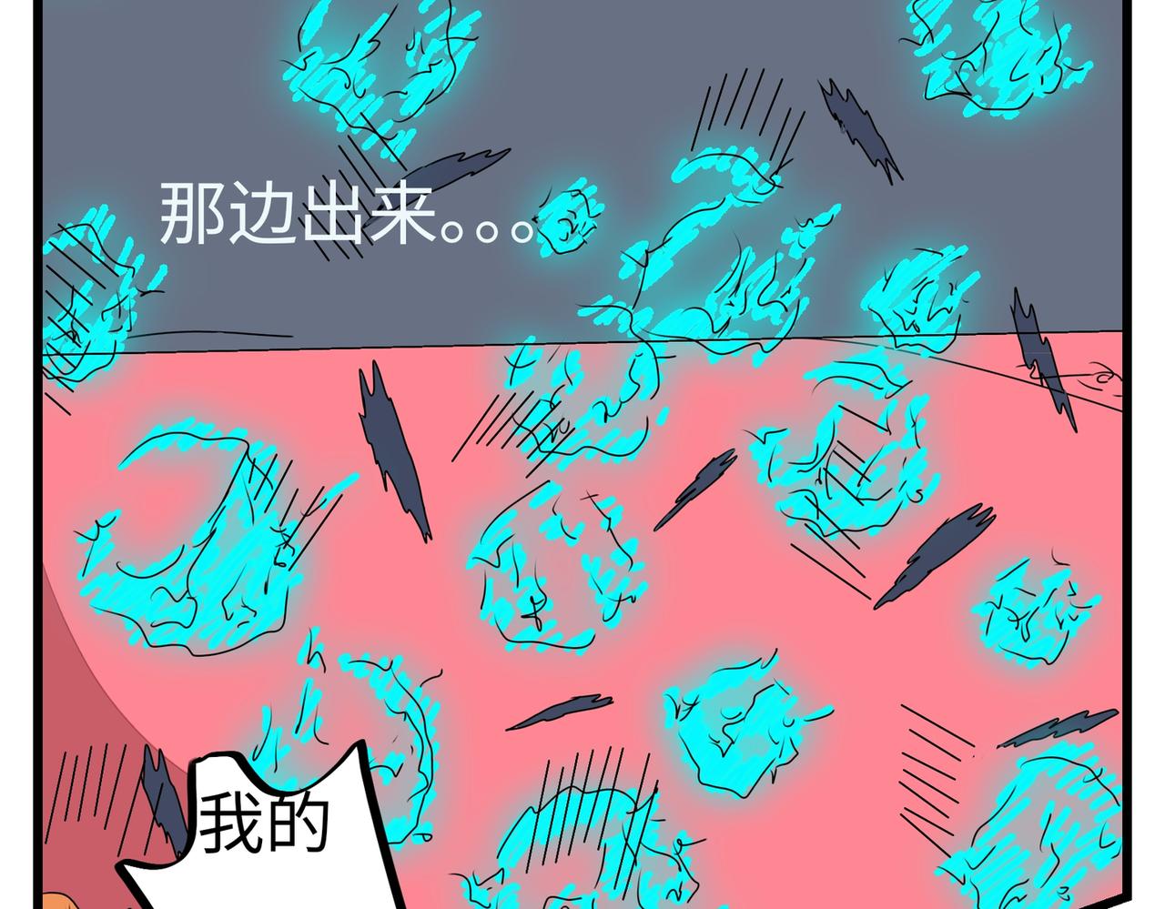 146-第146话