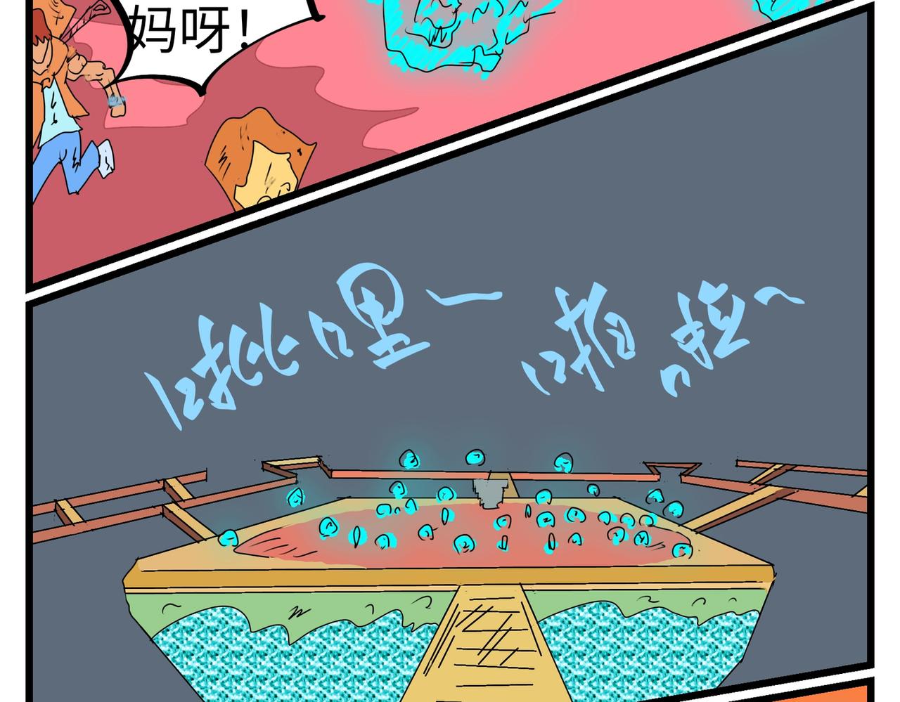 146-第146话