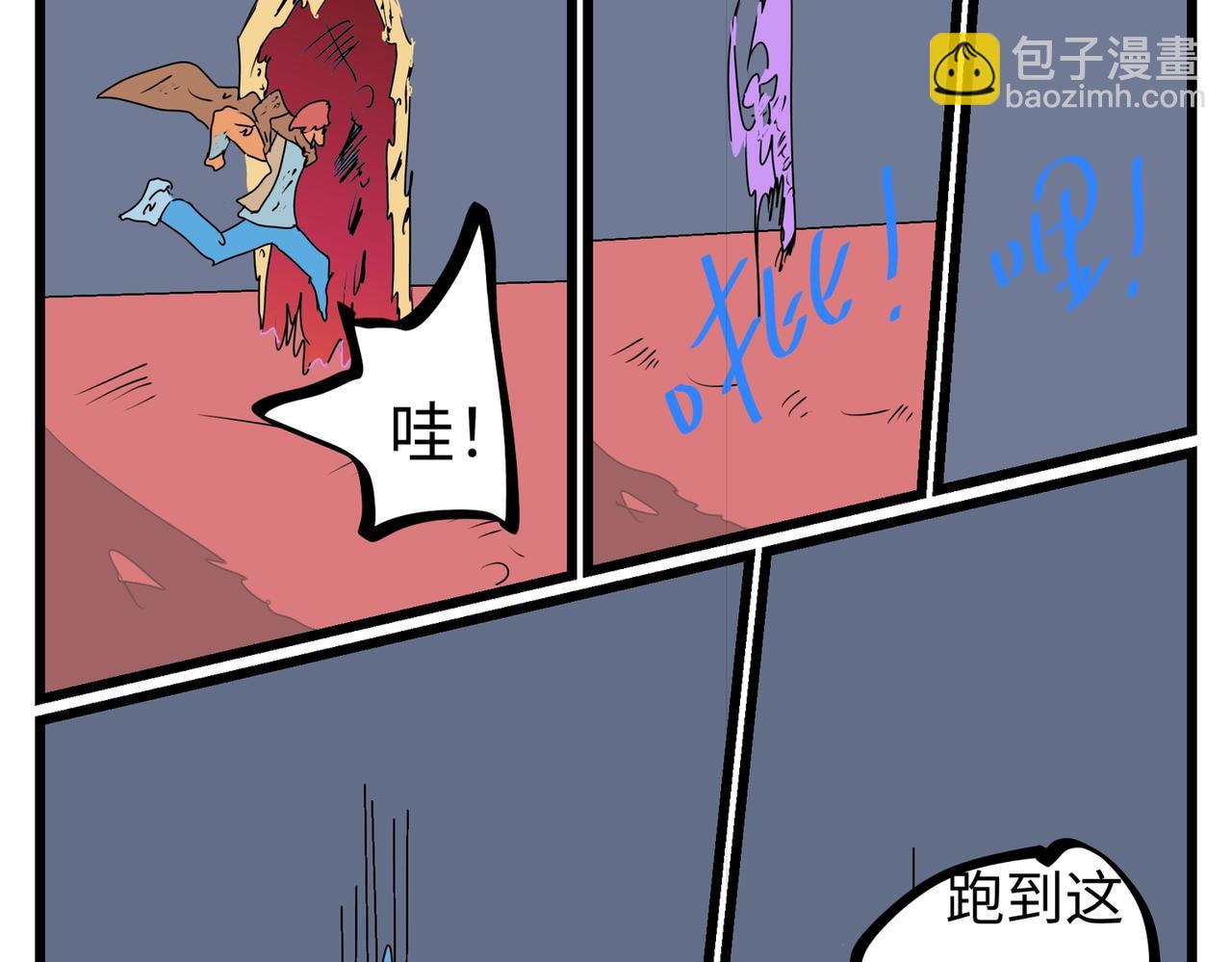 146-第146话