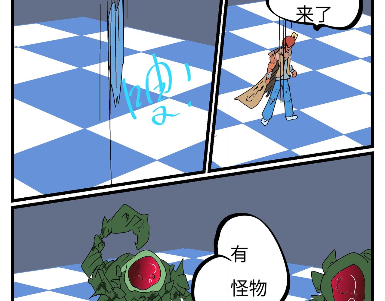 146-第146话