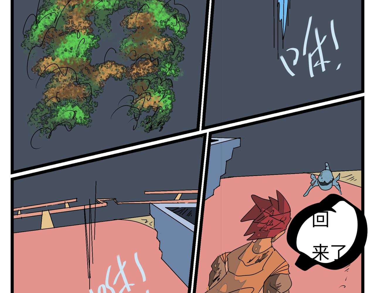146-第146话