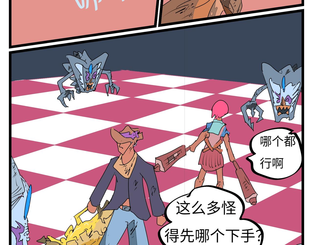 146-第146话