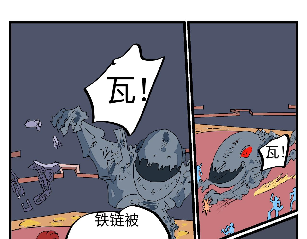 146-第146话