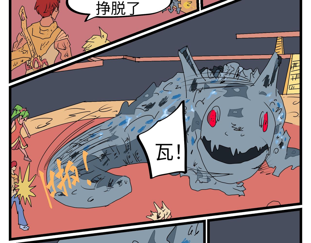 146-第146话