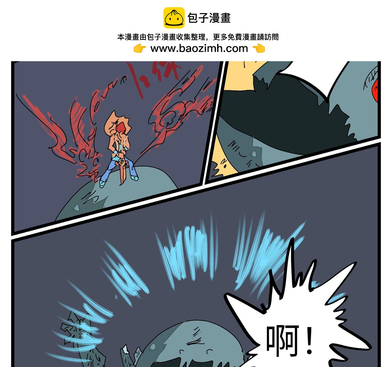 146-第146话
