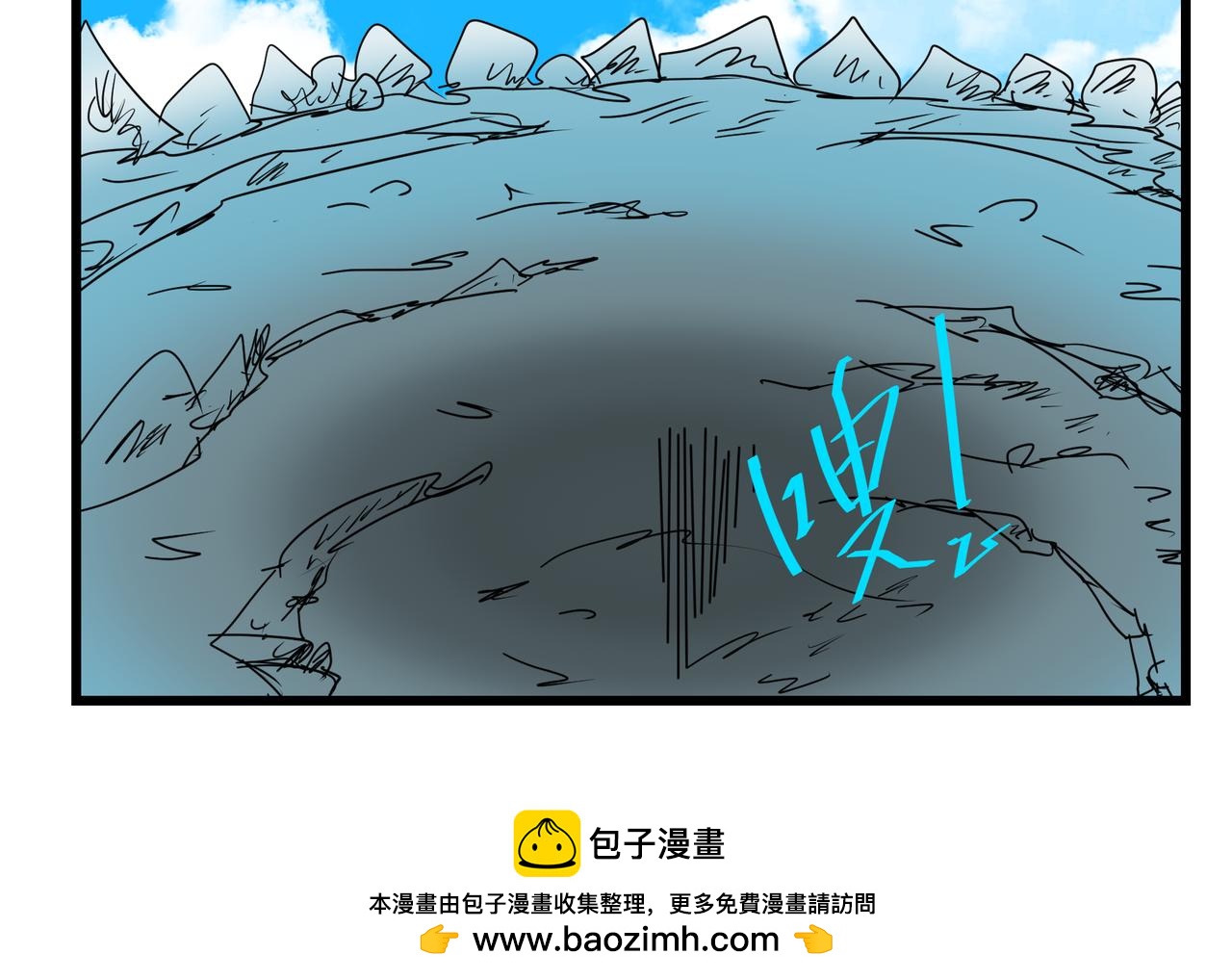 148话 驱虫高手-第148话