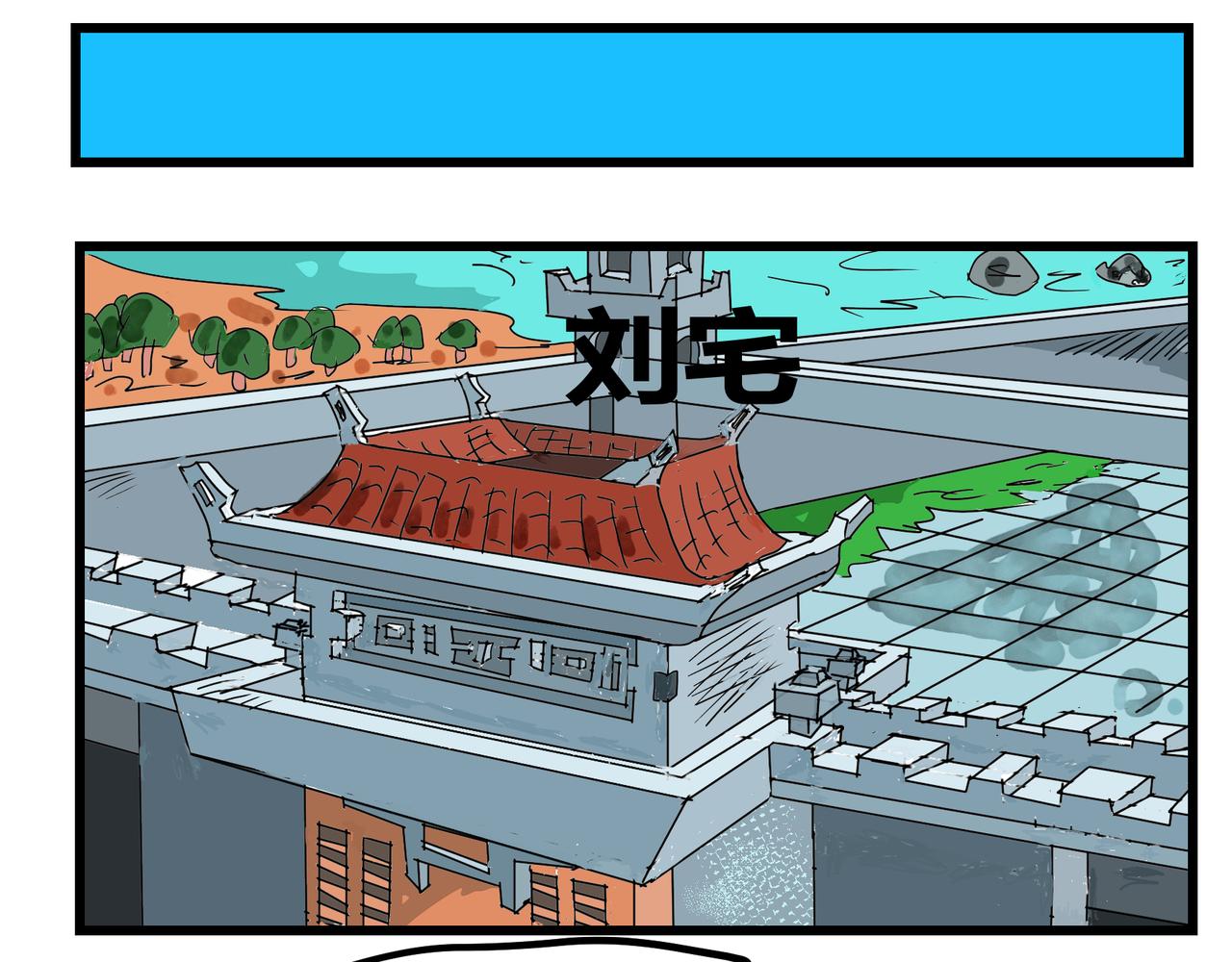 150话 缺点-第150话
