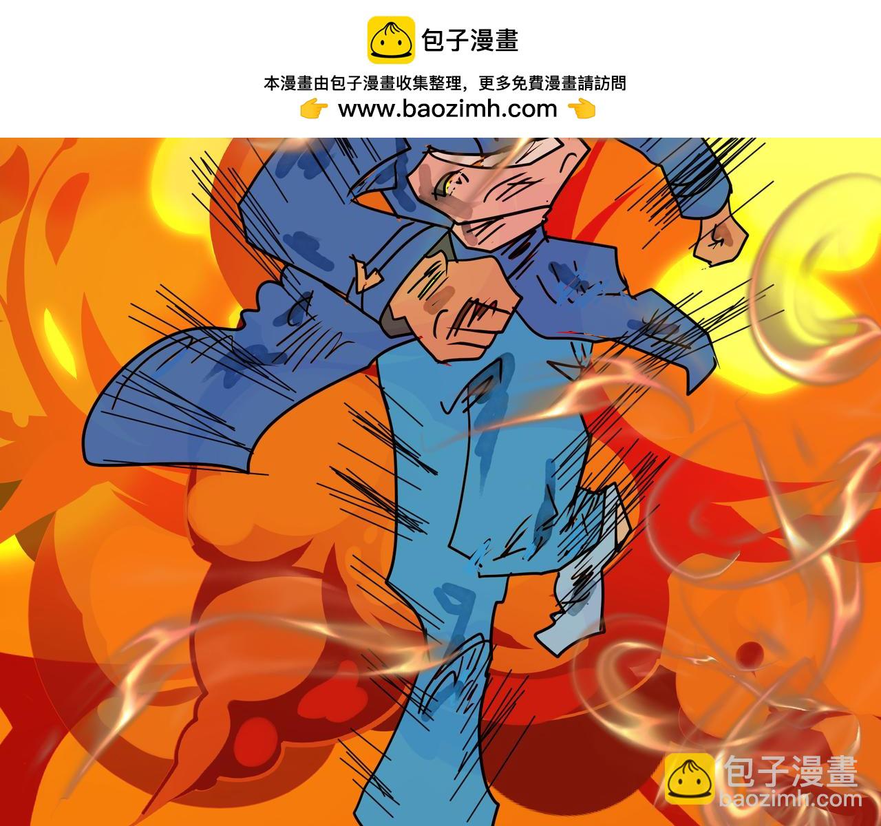 150话 缺点-第150话