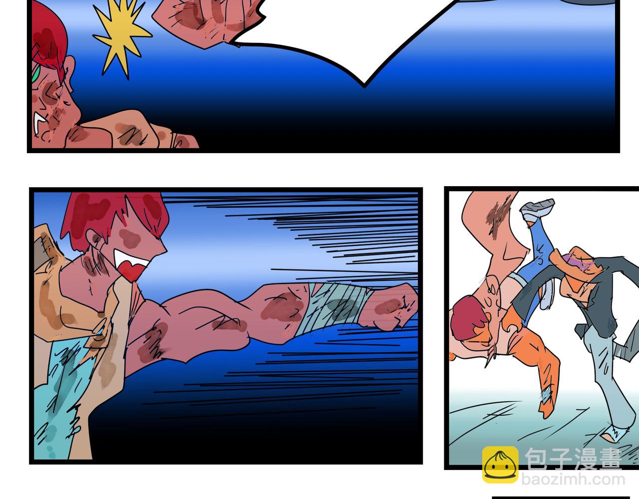 150话 缺点-第150话