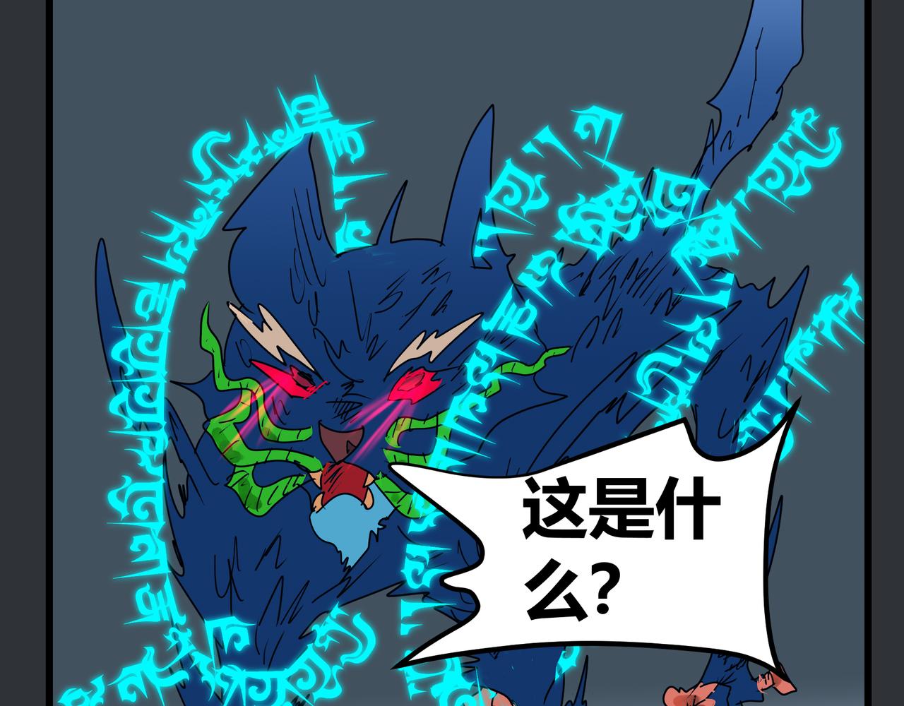 152话 寒猫-第152话