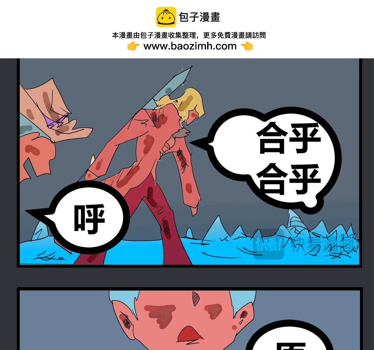 152话 寒猫-第152话