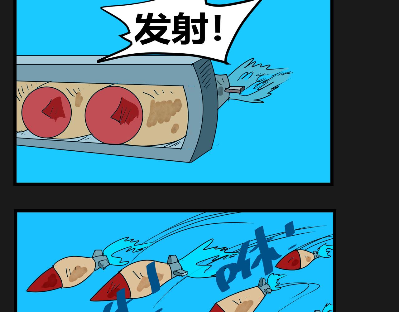 154话 打手-第154话