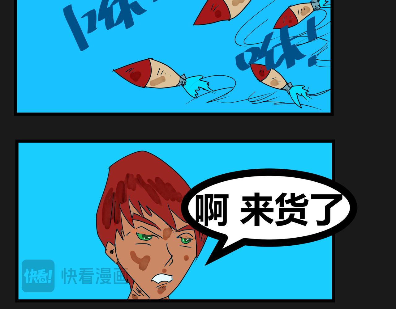 154话 打手-第154话
