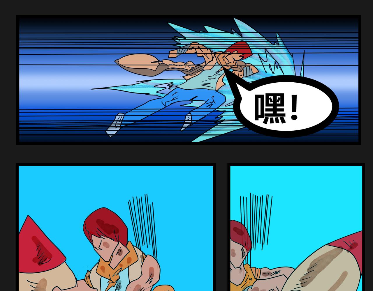 154话 打手-第154话
