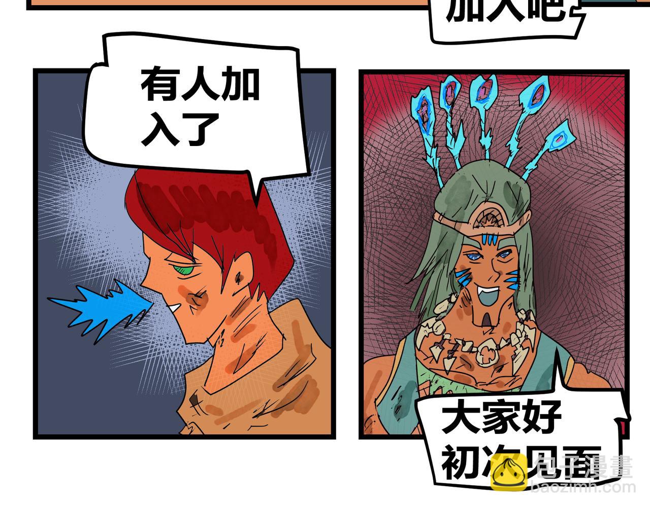 156话 凸博士的反叛！-第156话
