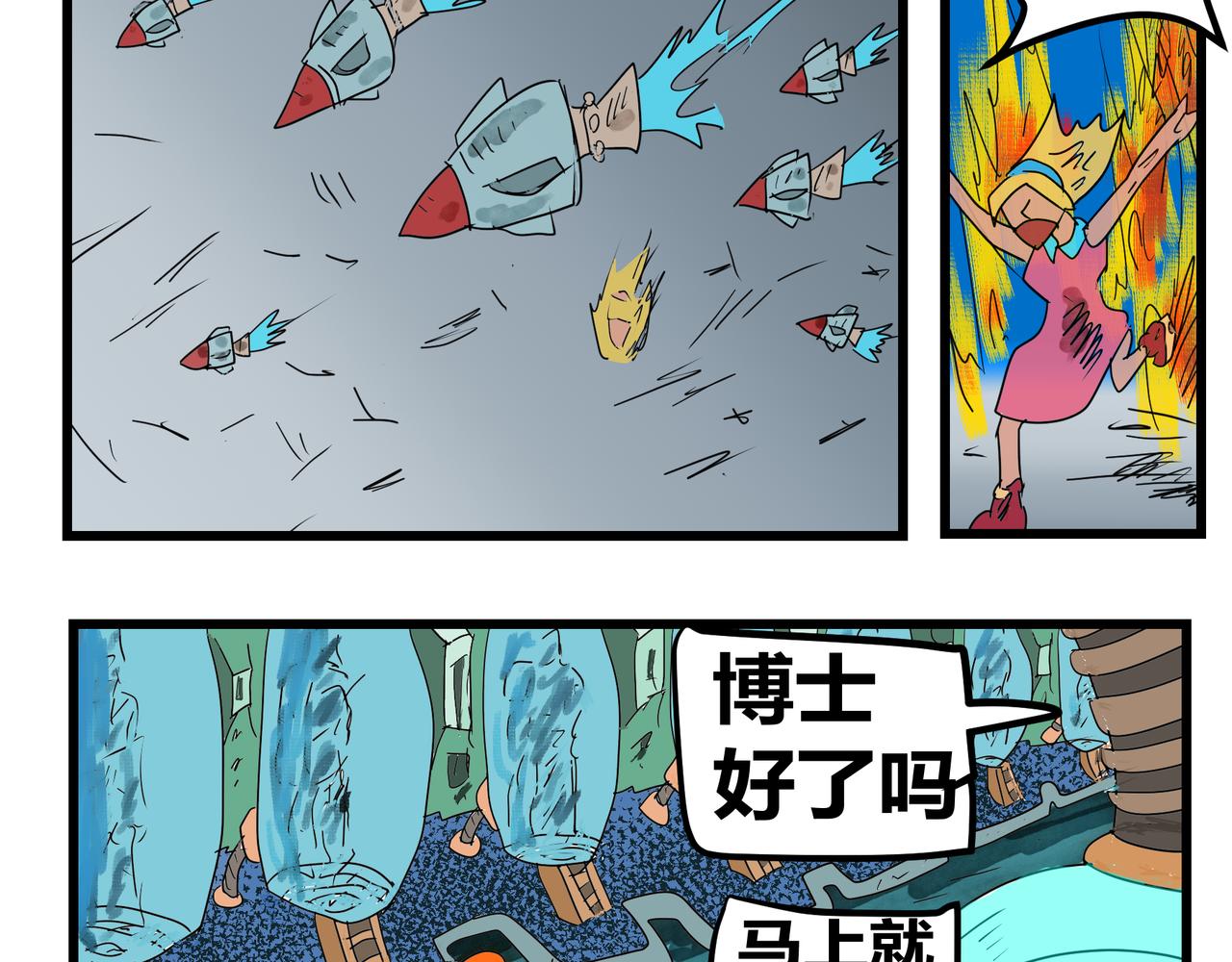 156话 凸博士的反叛！-第156话