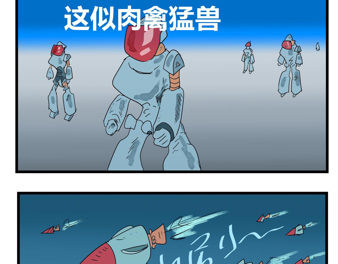 156话 凸博士的反叛！-第156话