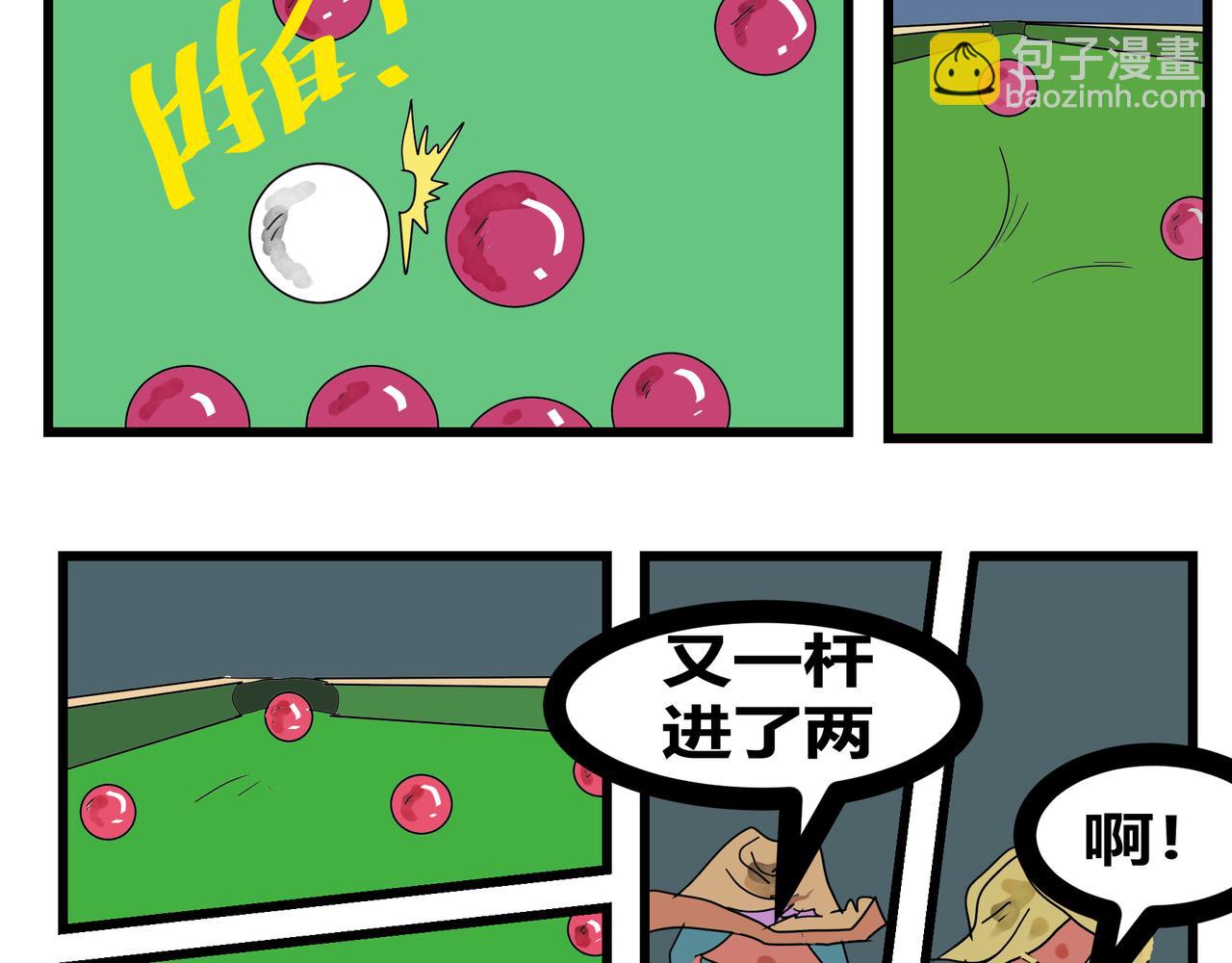 156话 凸博士的反叛！-第156话