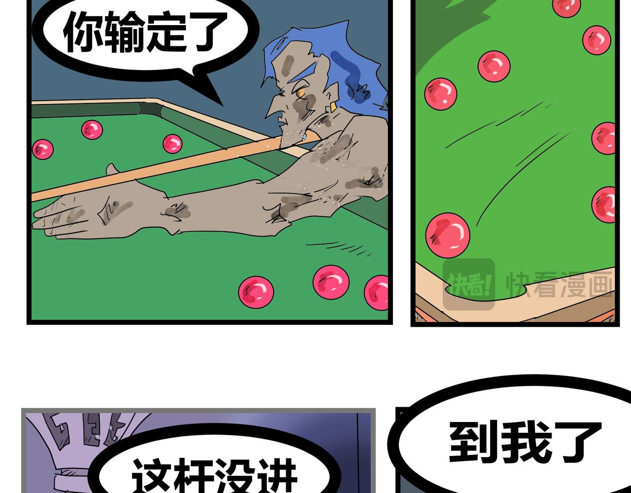 156话 凸博士的反叛！-第156话