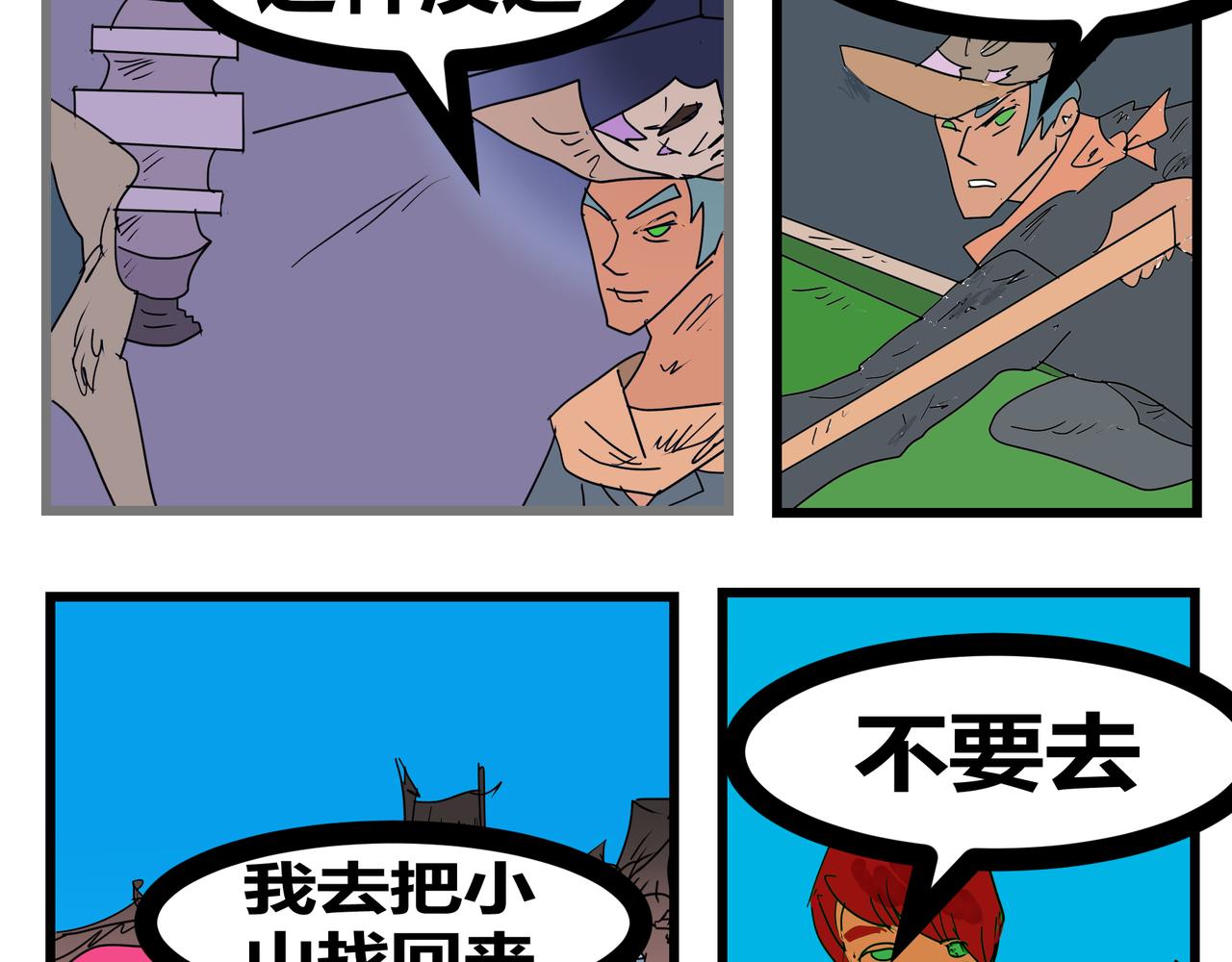 156话 凸博士的反叛！-第156话