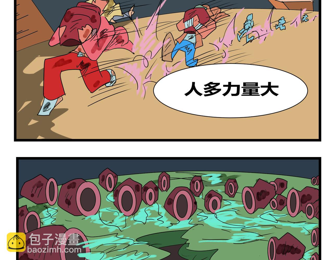 158话 炸裂飞刀-第158话