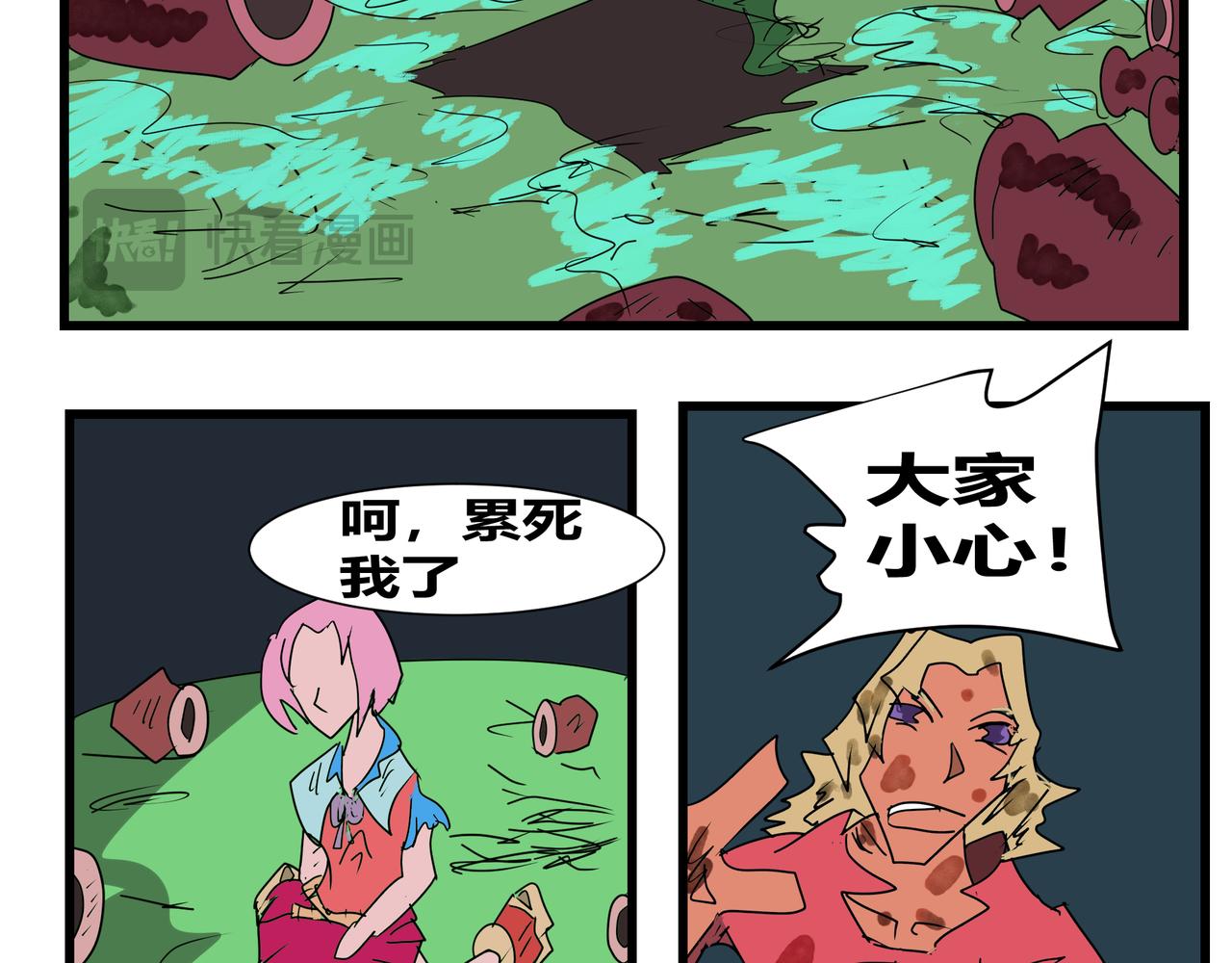 158话 炸裂飞刀-第158话