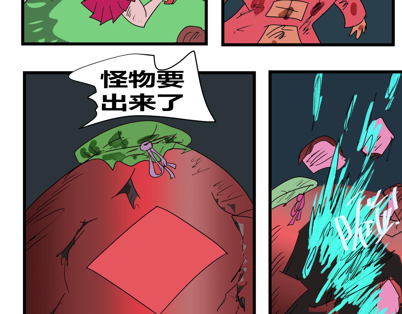 158话 炸裂飞刀-第158话