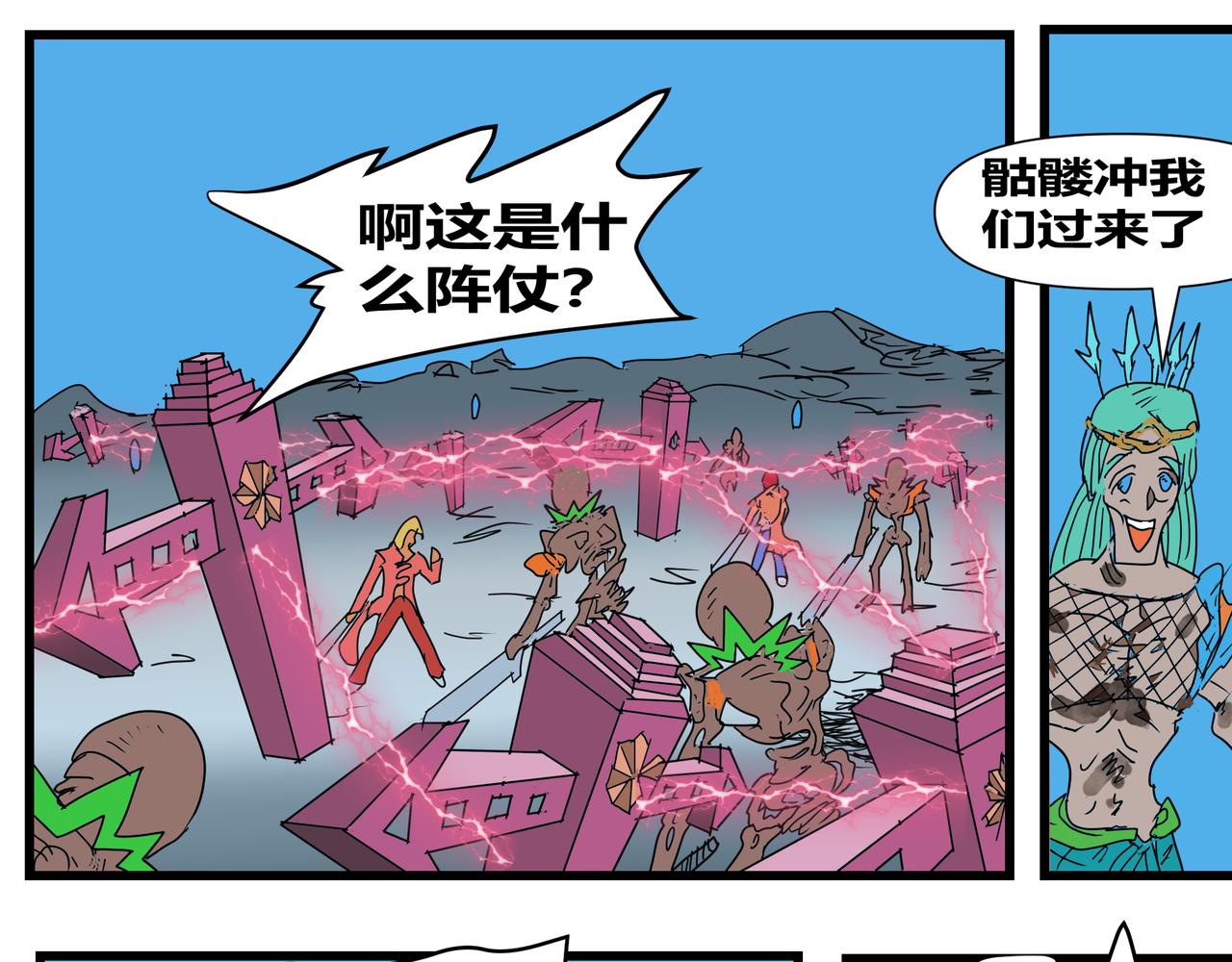 158话 炸裂飞刀-第158话