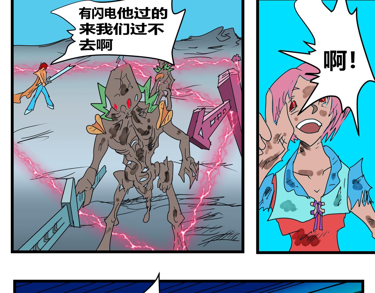 158话 炸裂飞刀-第158话