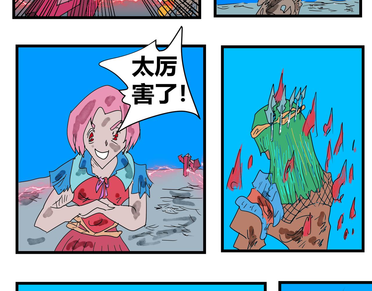158话 炸裂飞刀-第158话